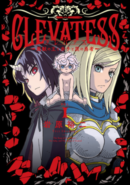 Poster for Clevates, showing all the major characters